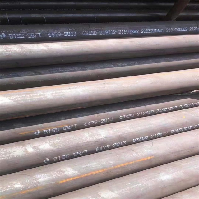 洛阳6479无缝钢管